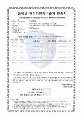 Certificate of product-specific approved exporter