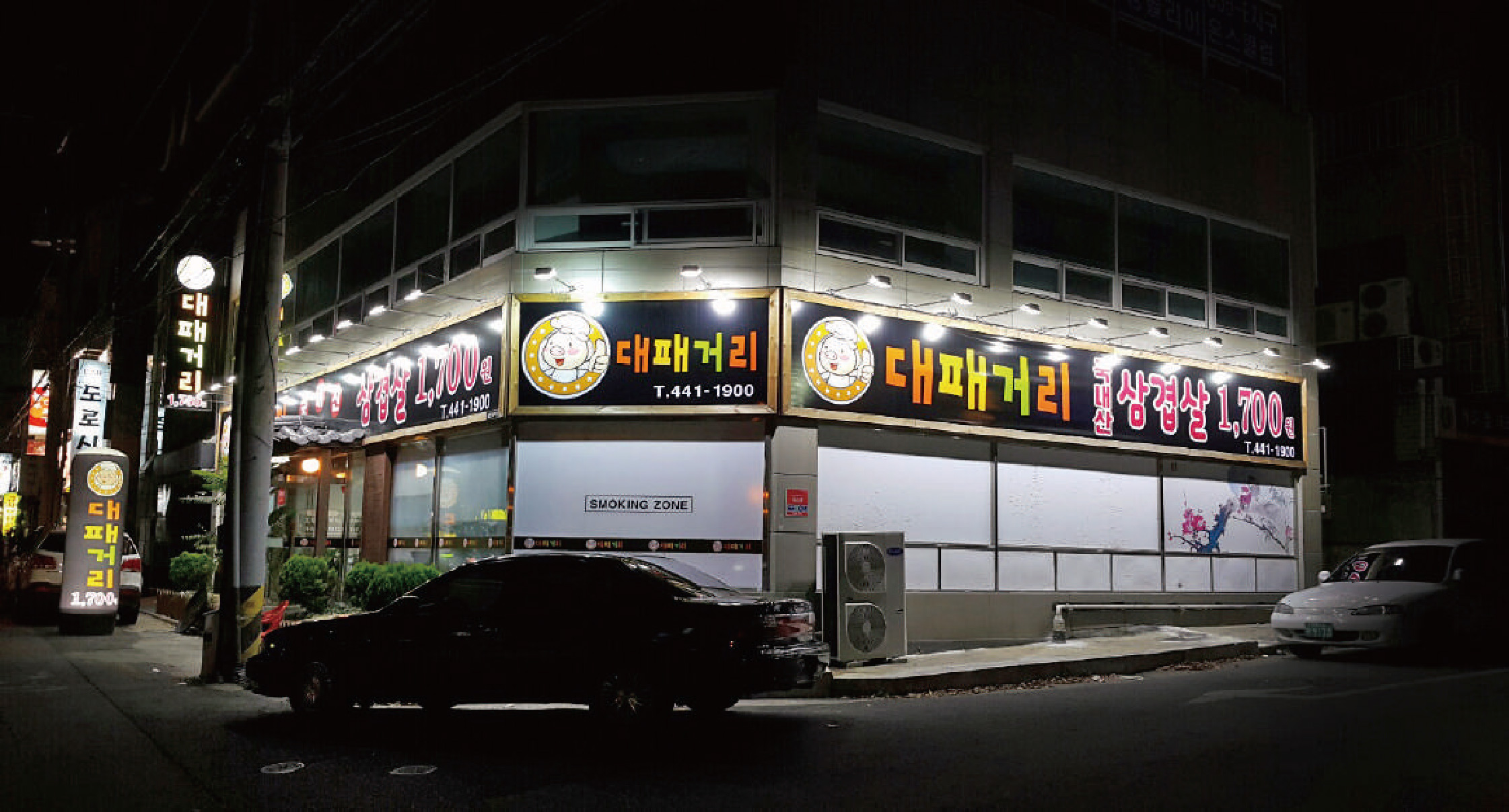 Restaurant in Korea, 50W LED FloodLight