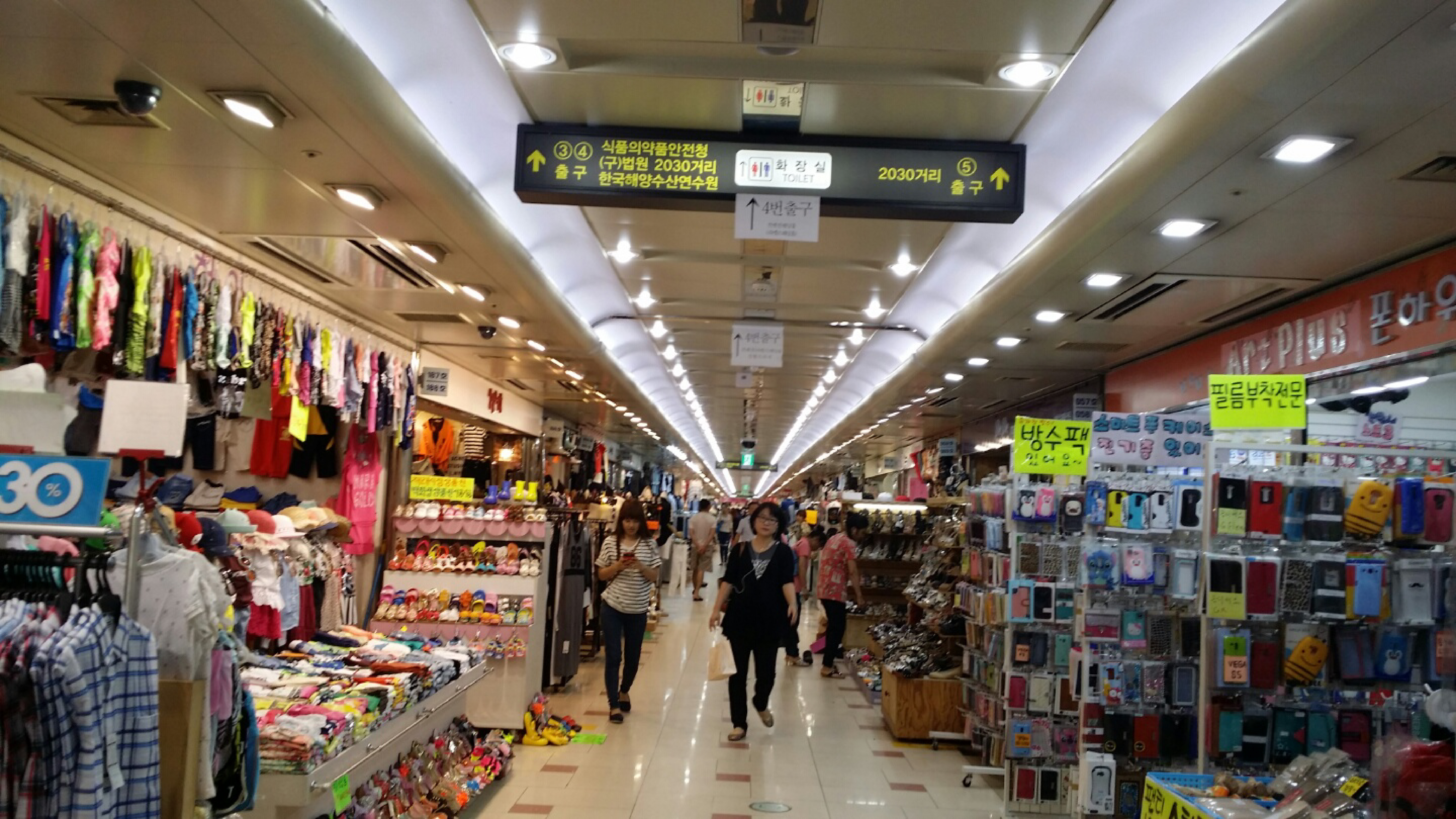 Incheon under market_recessed 50W
