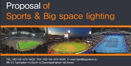 Sports & Big space catalog