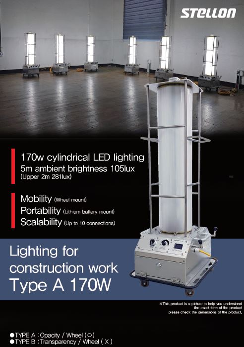 Construction site movable type lighting type A