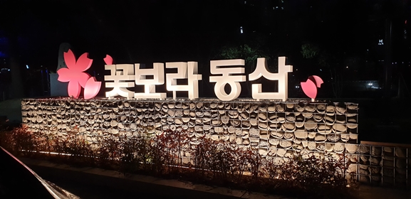 sculpture lightin In Korea, Lights  50W, 1200mm