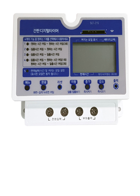 Digital Timer Sunrise Sunset Auto On Off with lcd indicator